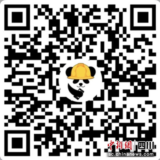 四川农民工服务平台app二维码。