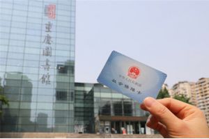 【图片新闻】“川渝阅读‘一卡通’”项目提档升级 覆盖两地13家图书馆