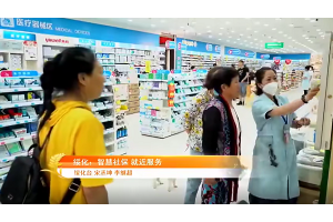 【视频新闻】黑龙江绥化：智慧社保 就近服务