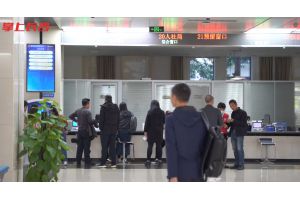 【视频新闻】湖南长沙望城区人社局聚焦群众关切，创新推出“一站式”服务改革