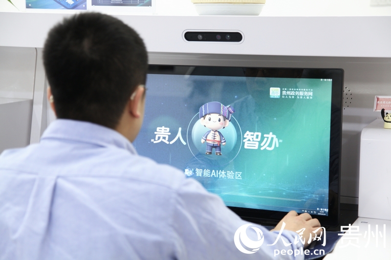 群众体验“贵人智办”。人民网 龙章榆摄