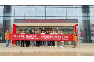 【图片新闻】安徽池州东至县公益性零工市场高效服务退役军人就业创业