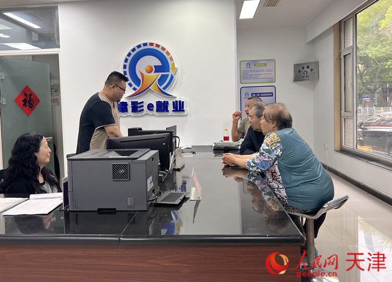 劝业场街道办公大厅接待咨询人员。人民网记者 孙翼飞摄