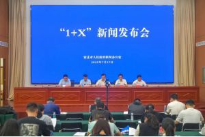 【图片新闻】零工市场究竟有多火？江苏宿迁“速找活”智慧零工就业服务平台上线一个多月，访问量达5.8万余人次