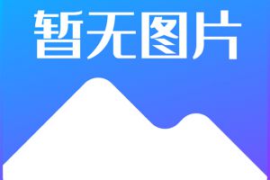 【图片新闻】北京丰台区人力社保局上线创新一体化咨询系统